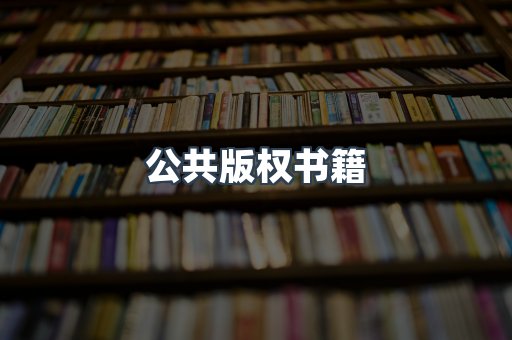 MOBI电子书